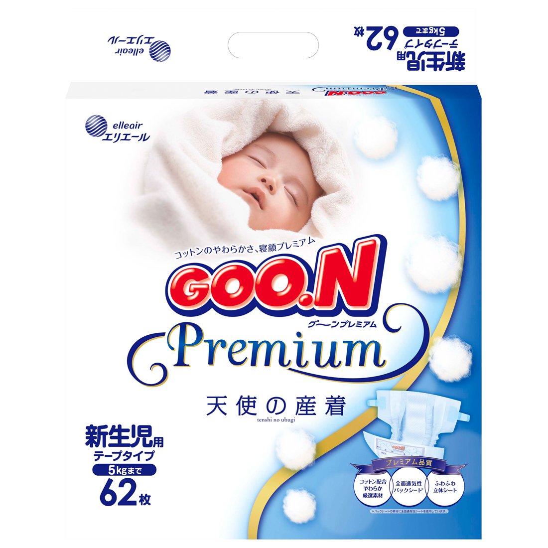 Amazon.co.jp: 【テープ 新生児サイズ】グーン プレミアム 天使の産着